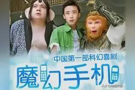 中国至今无法超越的十大穿越剧图片