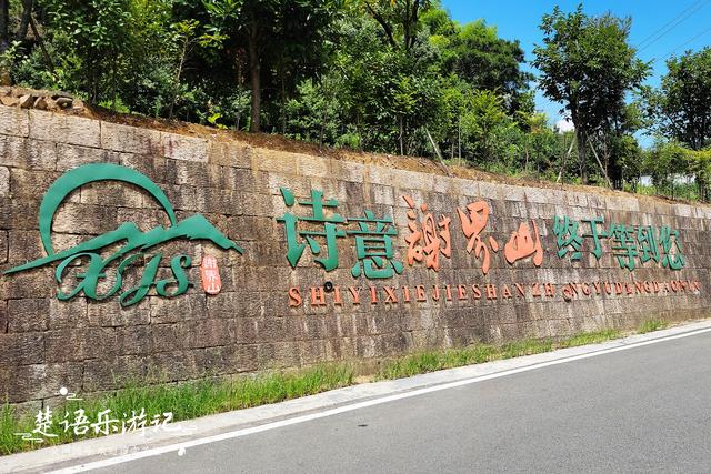 宁波奉化西南的古村群，据说是谢灵运的云游之地，景色真的太美了