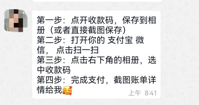 “约炮”诈骗——高发的诈骗，已入侵校园！已有多名学生中招！