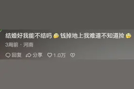 女生一辈子不结婚是什么体验? 网友毫无保留分享，一看一个不吱声!图片