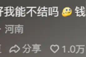 女生一辈子不结婚是什么体验? 网友毫无保留分享，一看一个不吱声!图片