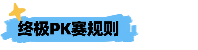 欢乐节 | 七夕高定礼遇、价值3万大奖......海口贪吃蛇大作战终极狂欢来袭~