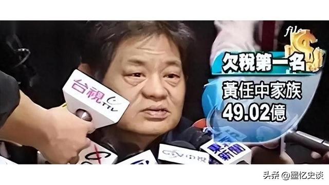 100多位情妇，包养费上亿元，9女同床却落得个凄凉下场、人财两空
