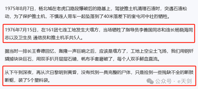 新疆“西施”，美翻天！