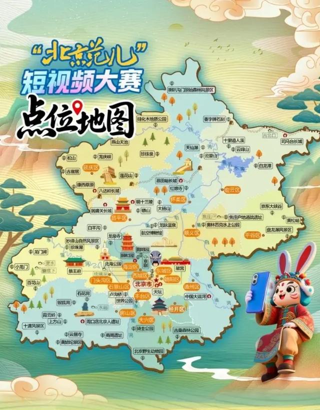 十月文学月 | “北京范儿”文学地标推荐,快来打卡文学中的北京!