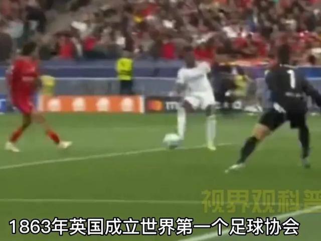【历史的今天】你知道世界杯的起源和发展历程吗？
