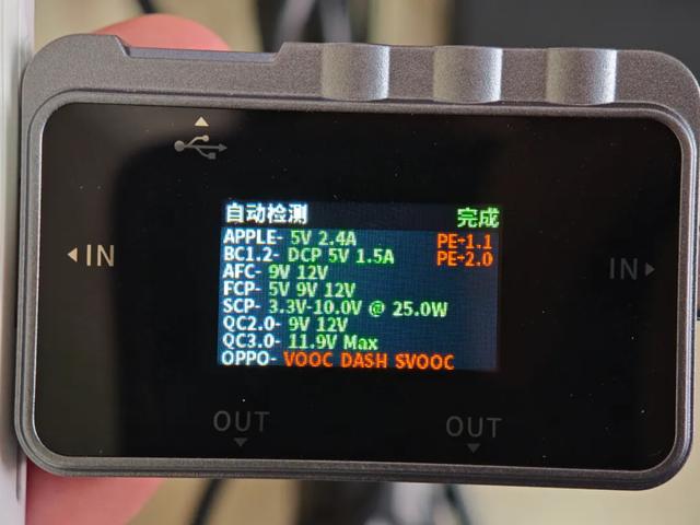 充电宝中的“猛男”！100W快充+防爆电芯，全新一百多块