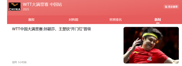 被传和王楚钦领证后，陈梦不忍了坦白感情现状，悬着的心终于放下