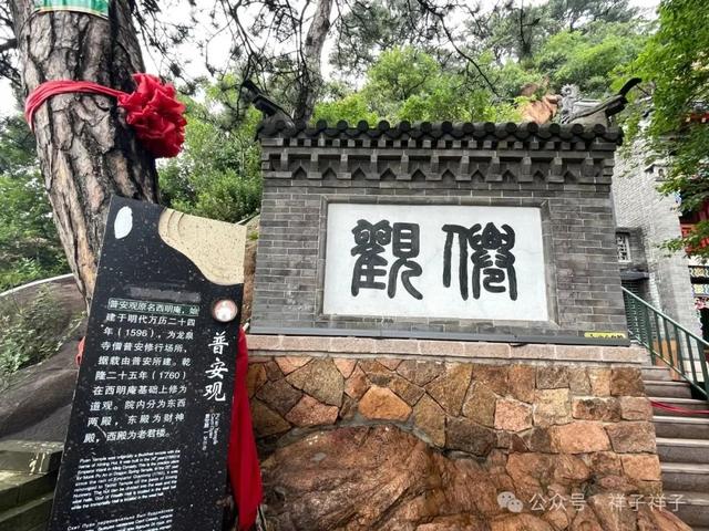辽宁随记（3）：鞍山之千山风景
