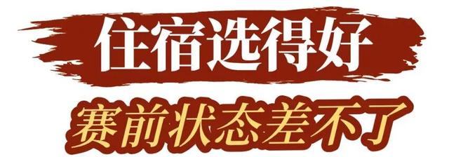 福马全攻略！吃喝玩乐住，一文码住！