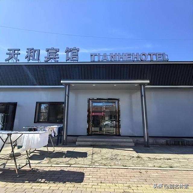 呼伦贝尔自由行24天，住宿花费1988元，都住了哪些酒店，经验分享