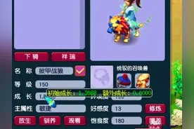 梦幻西游：真有人买，长寿门口摆摊卖法宝，两小时卖了3550W图片