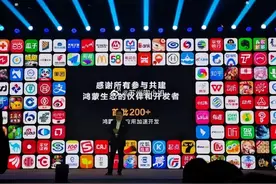 一切准备就绪，Mate70或成华为最强旗舰，别让微信适配拖后腿图片