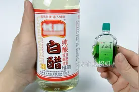 风油精倒进白醋里，解决了家家户户最大的困扰图片