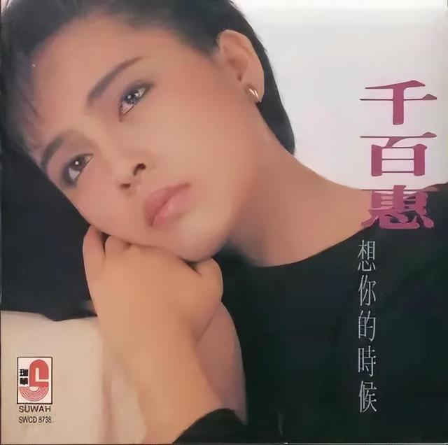 经纪人称千百惠对生死问题很淡然，透露其将安葬在北京，千百惠儿子：妈妈唯一遗憾就是没有看到家乡回归