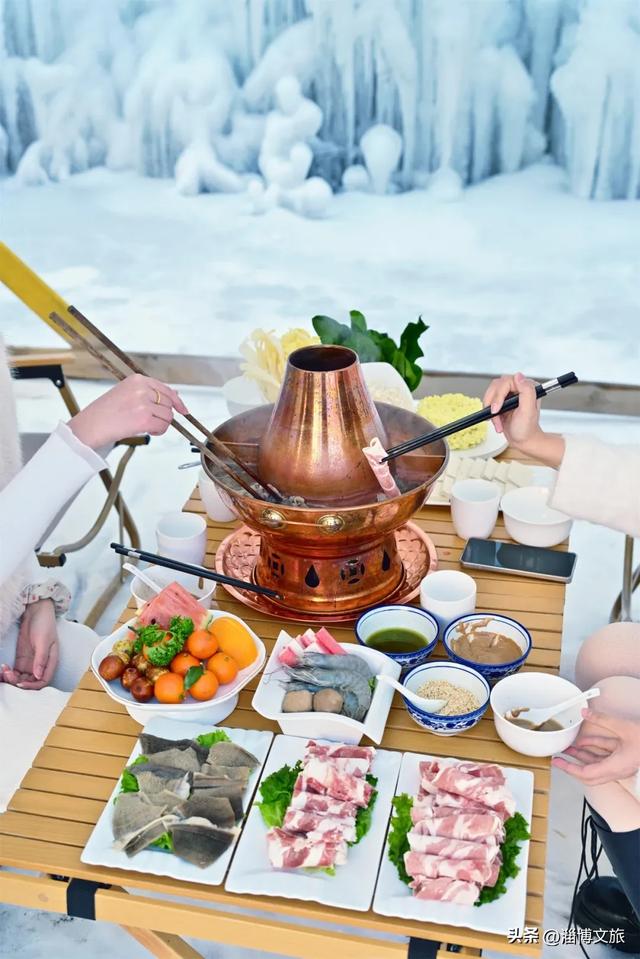 淄博冰雪宝典，请请收好