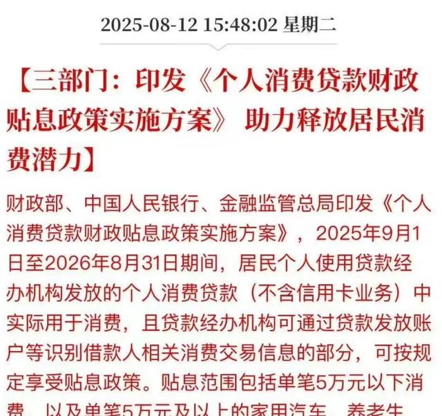农行要变“宇宙行”了吗