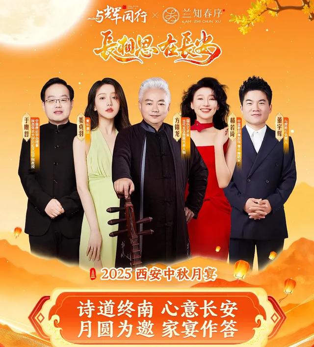 董宇辉的爆火是复制不来的、文华底色和知行合一是他的终极壁垒