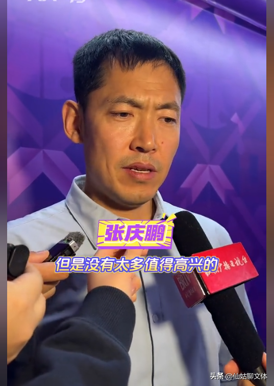 北控险胜天津，廖三宁20分，沈梓捷佩里里勒给力，邹雨宸拉胯