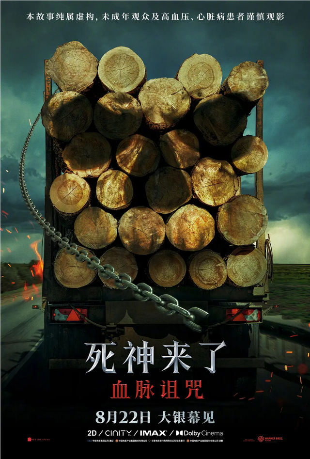 “礼遇吉林·光影同行”——吉林省“跟着电影去旅游”