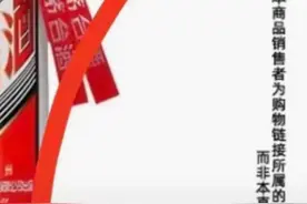 小杨哥到底还是改口了，泪洒直播间继续卖茅台！避谈沫沫的一切事图片