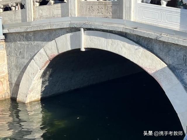 “银锭桥”的“锭”怎么读？ 第3张