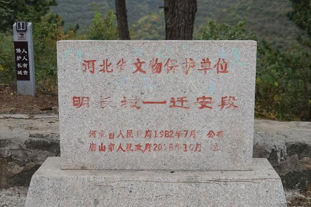 迁安红峪口长城风景道，风光旖旎，景色如画，深受自驾爱好者喜爱