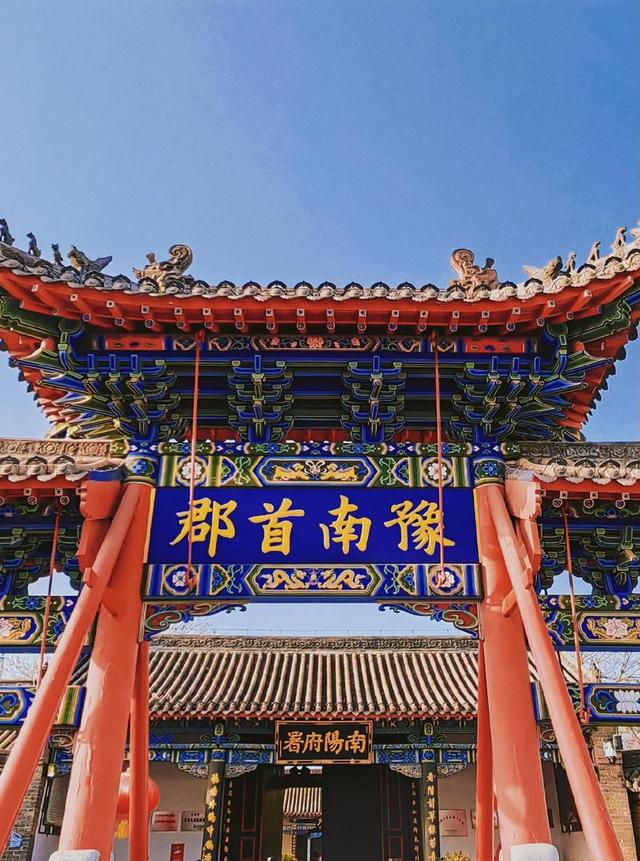 南阳，到底有多“中”？这座被低估的河南宝藏，藏着半部中华史！