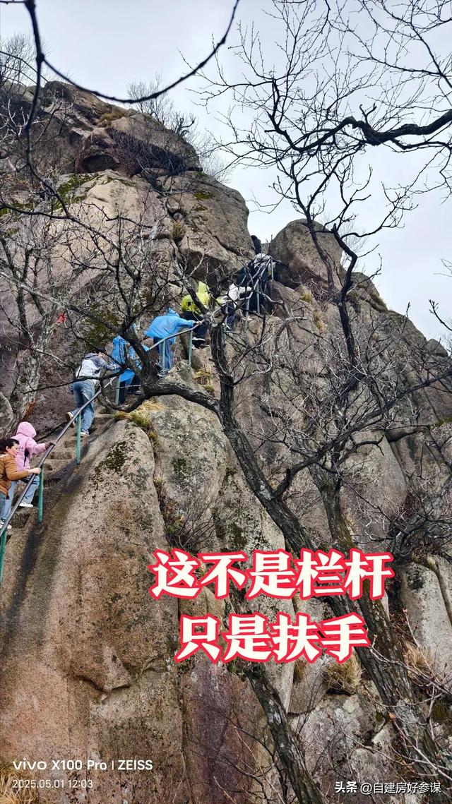 网红景区，接连出现“安全”事故！还是游客全责，景区无责吗？