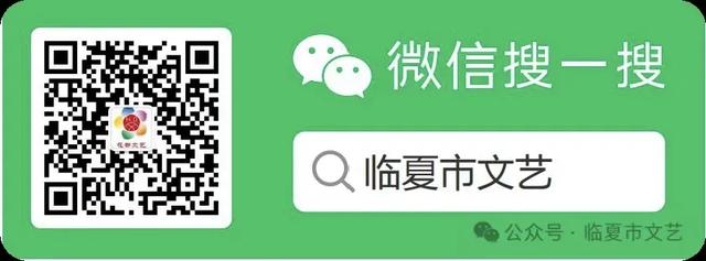 【散文随笔】和政之今昔