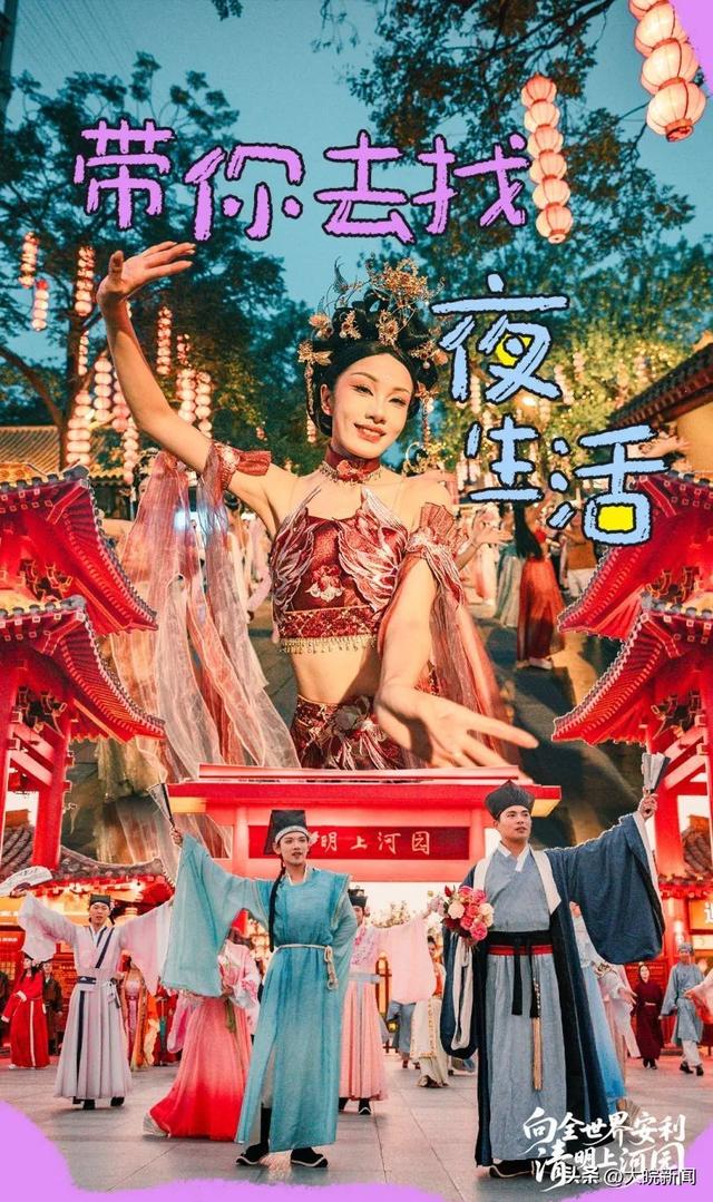 清明上河园：超多消费券福利开抢啦！满900减300！满600减200！满300减100！