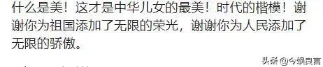 女民兵李思颖阅兵回家后仅半天，又有一个新身份：河北工大研究生