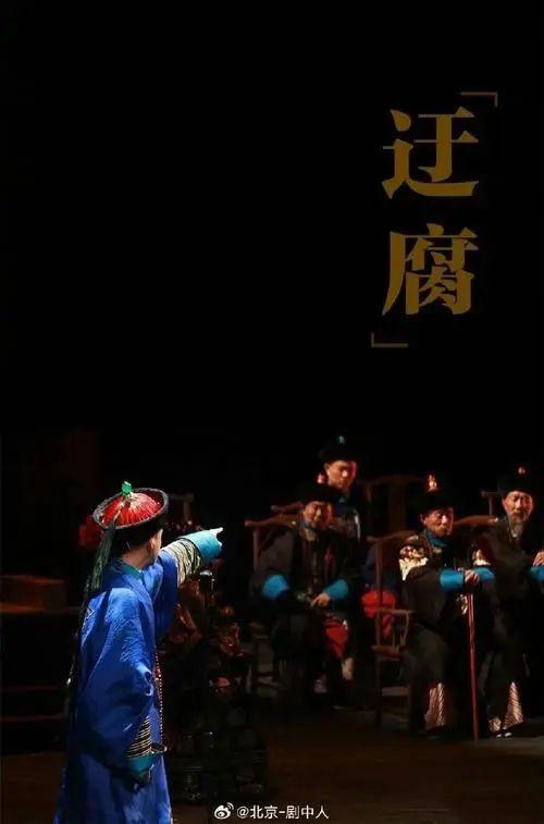 《北京法源寺》的戊戌六君子，片面的是认知还是历史？