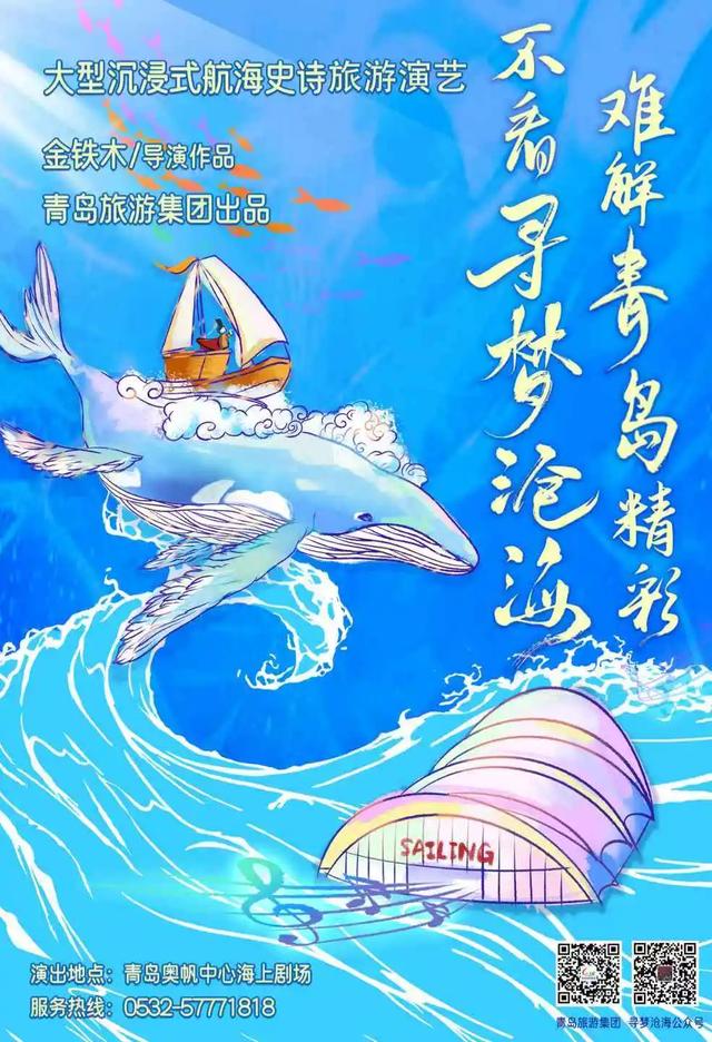 宠粉福利来了！半岛都市报邀请您一起庆生