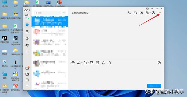 qq群昵称怎么设置