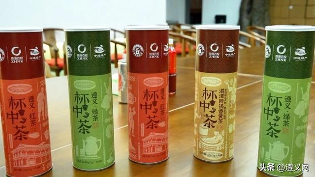 遵义：一瓶酒，一盏茶，一条路