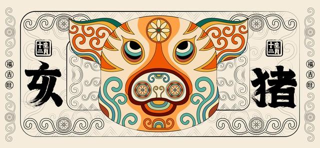 “猪猴不到头”。属猪和属猴的男女不能婚配吗？No！no！