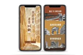 点这里！一键饱览四川北路海派建筑全景→图片