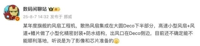 鸿蒙 5.0陆续开放，微信共享位置功能将上线