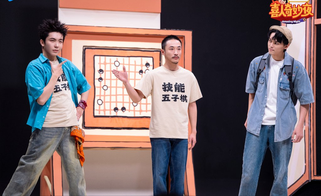 比春晚牛的《喜人奇妙》，连赵本山都自愧不如，这档节目有何魔力