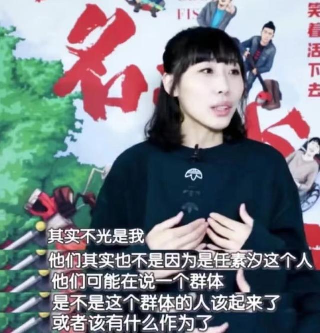 世上没有后悔药！下半身"贪婪"的任素汐	，终究为自己的行为买了单