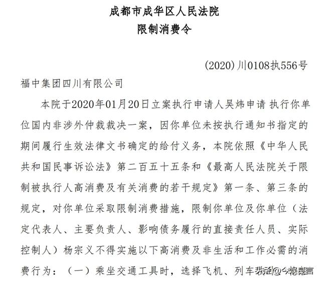 国家出手抓的5位首富，罪行太恶劣，坑惨老百姓，个个不值得原谅