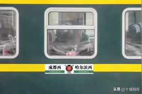 K546次成都西到哈尔滨西为啥能在繁忙的北京西站停40分钟真是少见图片