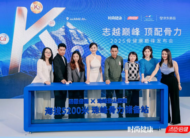 8848.86米骨骼保卫战！除了意志与体能，攀登珠峰还需这项硬实力