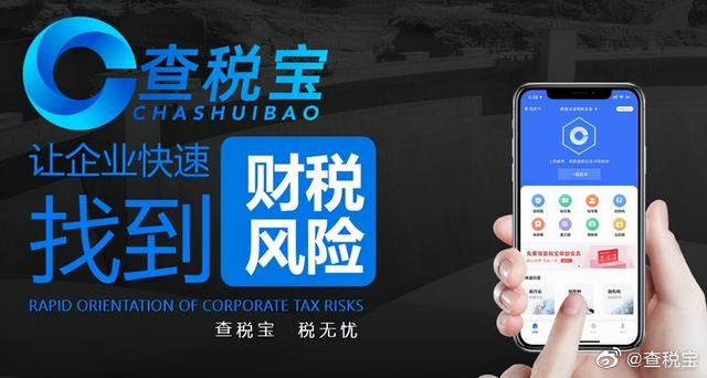 郑州电商合规研讨会成功举办，专家解码财税合规与业务增长路径