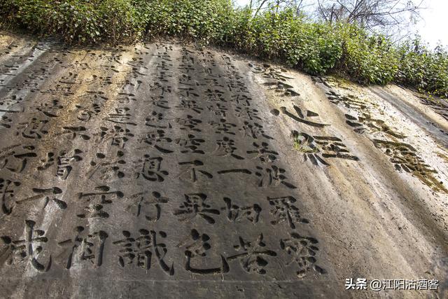 泸州月亮岩：荒榛藏往昔，谁为江阳写江湖？