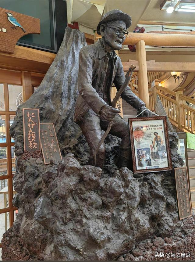 富士山和珠穆朗玛峰，年龄最大的登顶者，为啥都是日本人