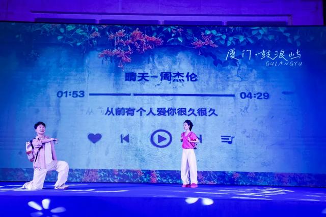 首站开启！山海闽西南亮相沈阳！快来一起“交换冬天”→