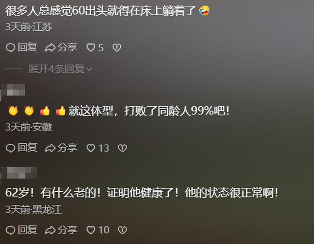 李连杰“返老还童”事件，走向越来越玄乎，难怪向太坐不住了！