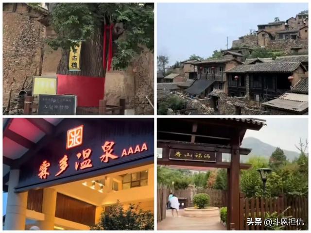 跨城康养！石家庄都市圈文旅新干线阳泉一日游直通车11月29日首发